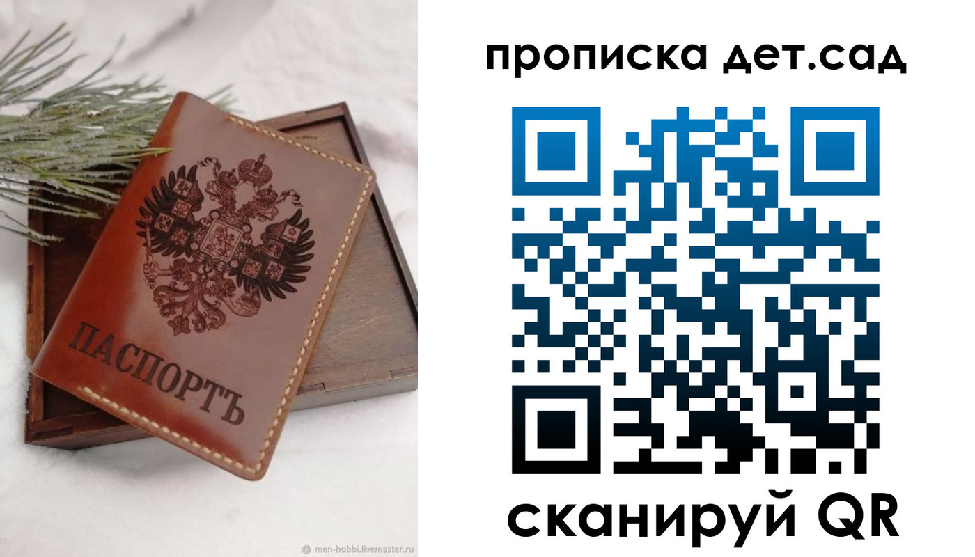 временная регистрация гарантия в Ирбите