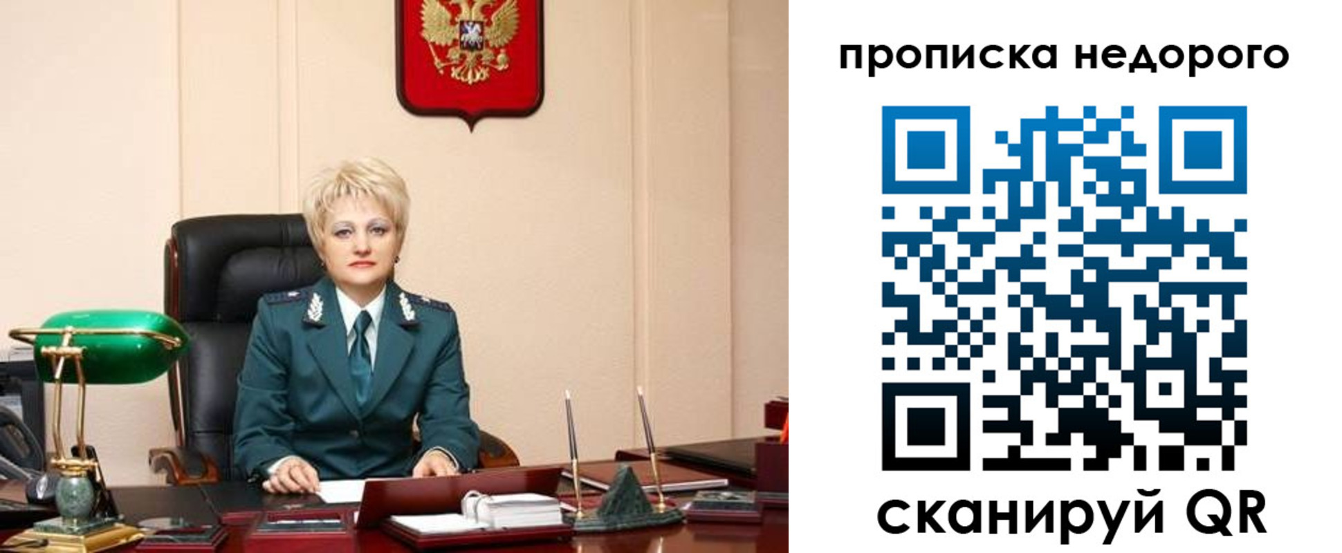 временная регистрация недорого в Ирбите
