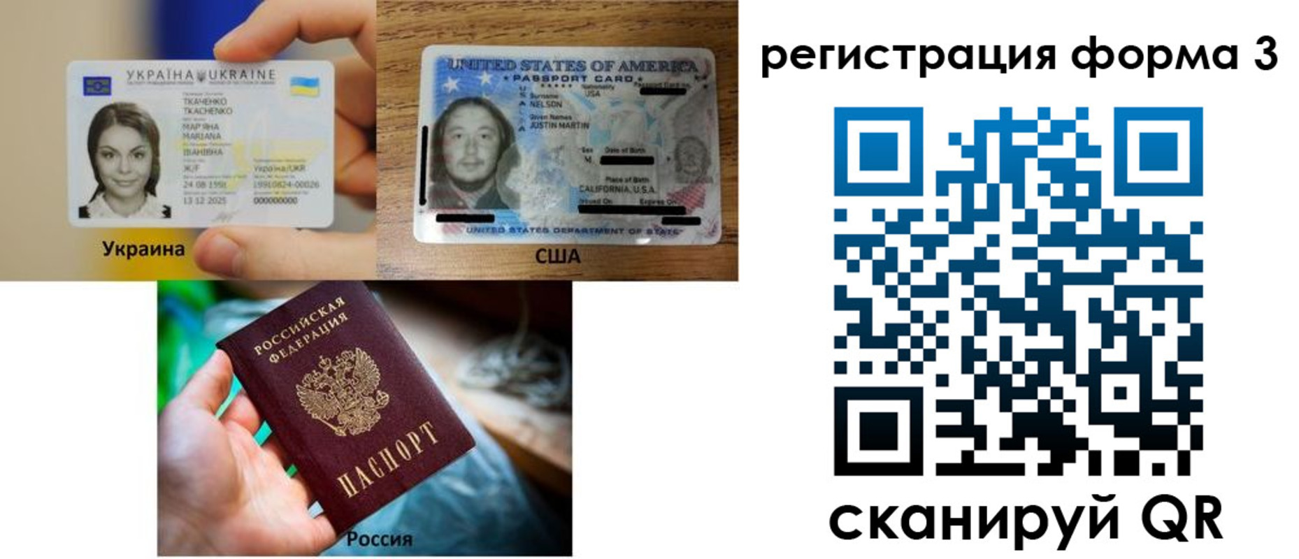 временная регистрация в квартире в Ирбите
