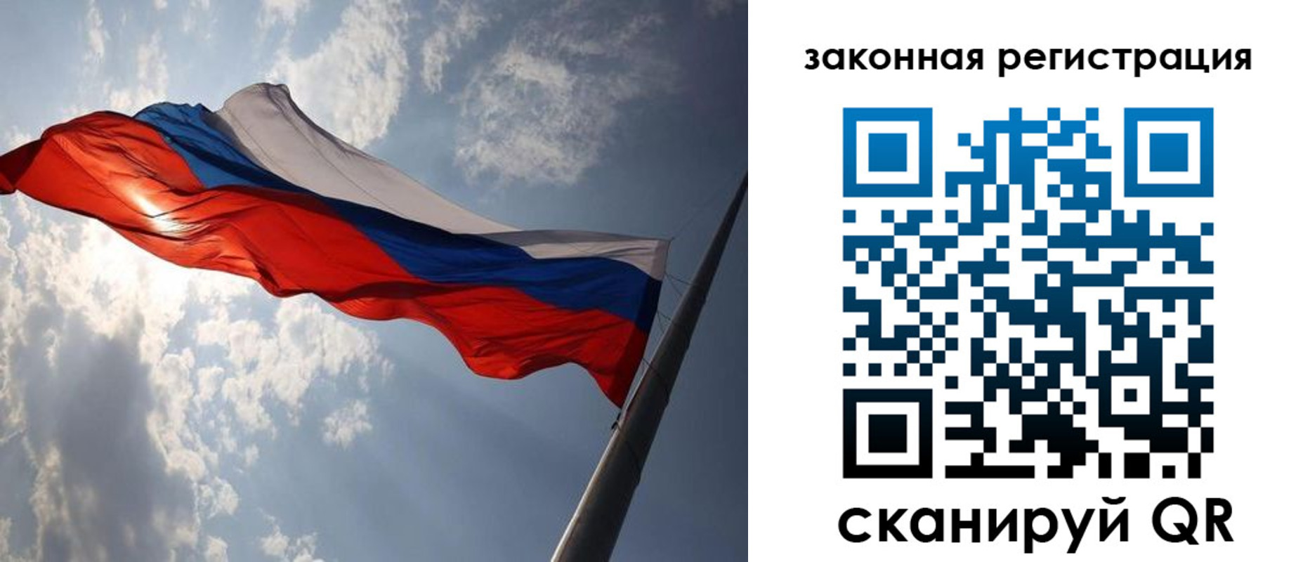 прописка регистрация в Ирбите