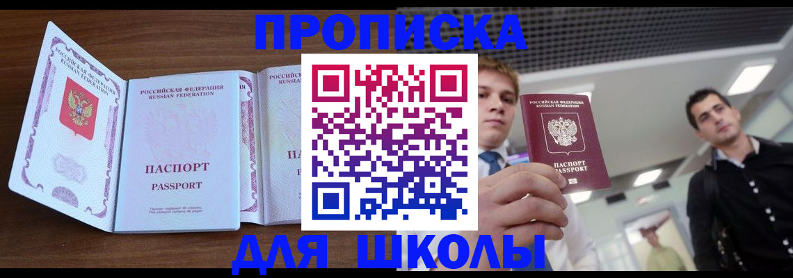 миграционный учет в Ирбите