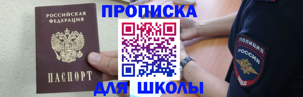 пропишу в квартире в Ирбите